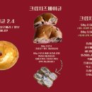 사랑해베이글광교카페