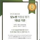 박종수신경외과의원 이미지