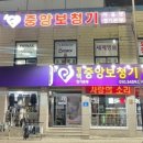 평택중앙보청기아울렛