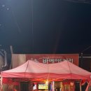 바베이드치킨 네이버블로그