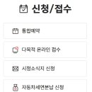 구미시청 이미지