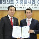 한국전력 동부지사 이미지