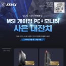 원PC CAFE 이미지