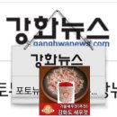 법인강화밝은마을