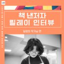 아인전자 네이버블로그
