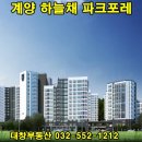 주동공인중개사사무소 네이버블로그