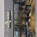 이층커피 당동점