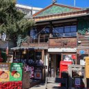 카멜리아 | 구룡포 일본인 가옥거리 카페 카멜리아 인 구룡포 후기