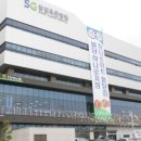 조은수면센터
