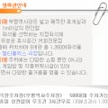 롯데시네마 GAME CENTER 네이버블로그