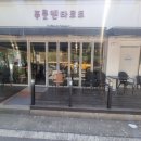 푸룻앤타르트 이미지