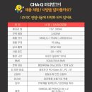 부산밧데리뱅크