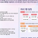 한국사회투자 이미지