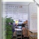 초당갈비 이미지