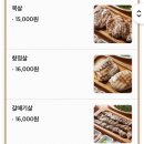 하남돼지집왕십리역점 이미지
