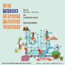 청송체육관 이미지