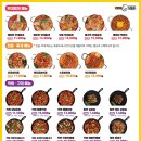 해밍턴부대찌개 - 증평군 중앙로 190-3 | 해밍턴부대찌개