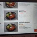 쭈꾸미본색 이미지