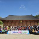 제326차 4월26일 해남 두륜산-대흥사 정기산행 이미지