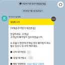 이해윤추어명가 대전본점 이미지