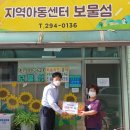 평동주민센터 뉴스피크