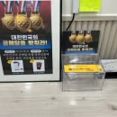 데이롱카페용인서천점