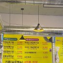 갈매기 먹짱 [삼계 재오픈한 갈매기살 맛Zip]