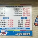 옛날참숯뒷고기