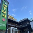 바보낙지 범어사점 이미지