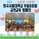 한국국제대학교 부설유치원 이미지