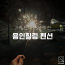 죽양대로2071번길 네이버블로그