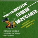 대성스넥