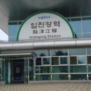 도라산식당 이미지