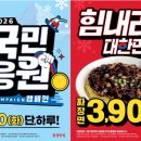 홍콩반점 이미지