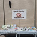 김영삼도서관 이미지