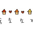 제주펜션 모이헤이 이미지