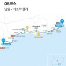 제주 올레길 5코스 이미지