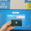 프린트카페야탑역점 이미지