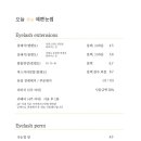 오늘the예쁜눈썹 이미지