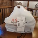 족발있슈 이미지