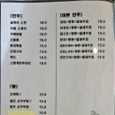 한방통닭구이 이미지