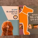 지니펫애견미용학원 이미지