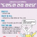 서운 경로당 이미지