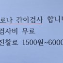 미래365연합의원 이미지