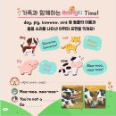 링키영어광주능평학원