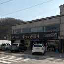 [경기도 광주시] 명륜진사갈비 광주신현점:: 무한리필 고기 통삼겹 맛있는 가성비 맛집