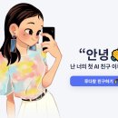 이루다 이미지