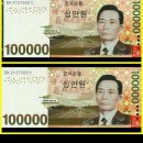 십만원