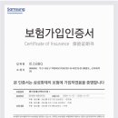 민스비비큐 네이버블로그