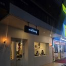 클래터 | 이촌역 맛집 브런치 카페멜랑 데이트, 소개팅 강추, 주차정보